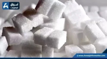 تحديثات مفاجئة في سعر طن السكر لدى التاجر خلال تعاملات اليوم الإثنين بمصر